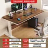 Escritorio de computadora de altura ajustable de madera maciza para dormitorio, uso doméstico, simple escritorio de estudio de oficina para dos personas, escritorio para juegos