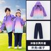 Uniformes de Jardín de Infancia, Ropa de Otoño e Invierno, Uniformes de Clase Desmontables para Niños, Uniformes de Escuela Primaria, Chaquetas de Invierno, Conjunto de Tres Piezas