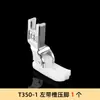 Seis Borboletas T350-1 Calcador Esquerdo Ranhurado Calcador Espesso de Teflon Calcador de Plástico para Tubo T350-1 Calcador Ranhurado