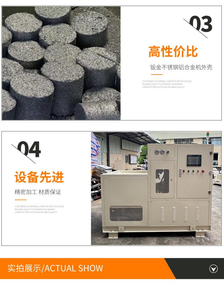 锻造件详情页_12.jpg