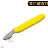 Cuchillo de palanca de punto de fábrica cuchillo para tapa trasera de reloj cuchillo para deformar abridor de mesa cuchillo de palanca abridor de tapa inferior herramienta de reparación de mesa