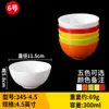 Melamina Colorida Imitação Porcelana Resistente a Quedas Tigela Pequena Restaurante de Fast Food Comercial Tigela de Arroz Tigela Pequena para Sopa Restaurante de Hot Pot Tigela para Temperos Tigela Pequena para Ingredientes