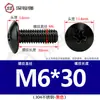 Tornillo Phillips de Acero Inoxidable 304 Negro de Cabeza Plana Grande Tornillo de Máquina de Cabeza Redonda de Hongo Tornillo de Cabeza Paraguas M3M4M5M6M8