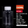 Botella de plástico transparente de ml con tapa, botella dispensadora de líquido sellada, frasco pequeño de medicina para muestras, botella vacía