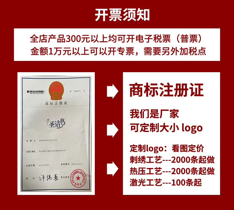 毛巾详情----雅惠_01