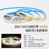 Tira de Luz LED COB 24V Bajo Voltaje Placa Electrochapada Alta Reproducción Cromática Ra98 Sin Parpadeo Tira de Luz LED Flexible para Vitrinas de Joyería