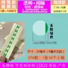 Pegatinas de sellado transparentes semiadhesivas de fácil rasgado, etiquetas adhesivas redondas de colores con intervalos para empaques de repostería y té de leche