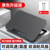 Enfriador de Laptop Mc, Soporte Ajustable, Almacenamiento Plegable, Soporte Base Refrigeración para Computadora de Escritorio Refrigerado por Aire