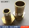 Fabricantes produzem 1 ponto 2 pontos 3 pontos 4 pontos 6 pontos 1 polegada 2 polegadas latão junta de pagode rosca externa rosca interna podem ser não padronizados