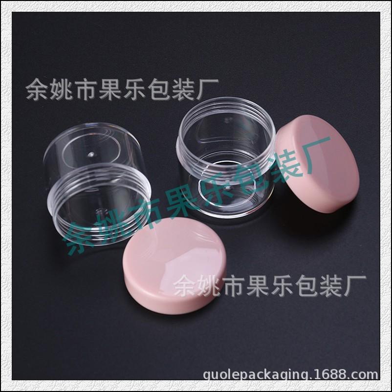 20g圆盒粉色 (2).jpg