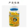 Cápsulas gelatinosas de óleo de peixe da marca Kangweixin United Bangli 200g (1g/cápsula * 200 cápsulas) 100 cápsulas