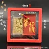 2027 Año de la Oveja Lámina de Oro Imitación Oveja del Zodiaco Etiqueta Cuadrada Llavero Colgante para Bolso Cadena para Teléfono Móvil Caja de Regalo Regalo que Trae Fortuna