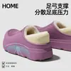 Pantuflas de algodón impermeables para mujer, nuevo estilo otoño/invierno 2026, adecuadas para usar en exteriores, antideslizantes, resistentes a los olores, con una sensación suave y acolchada, y forro cálido y esponjoso de algodón; también disponible para hombres