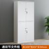 Armário de aço Boyou para escritório, armário de ferro para arquivos, armário para arquivos de certificados com chave, armário para funcionários, locker, mais