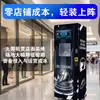 Máquina de Limpeza de Capacete Compartilhada, Armário de Esterilização, Desodorização, Desinfecção, Equipamento de Limpeza por Código QR Autônomo 24 Horas Transfronteiriço para Uso Comercial