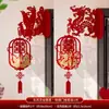 Decoração de parede tridimensional para casamento para o quarto da noiva, pingente decorativo de porta, pingente de porta com o caractere "Feliz" de dragão e fênix para casa nova, artigos de casamento