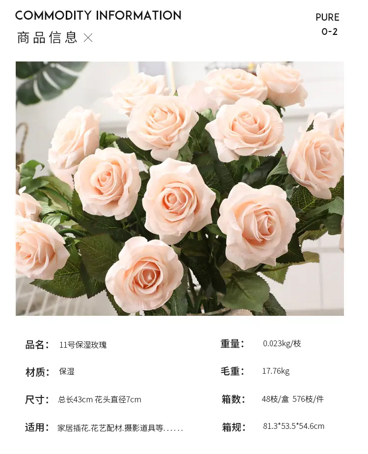 详情页_11