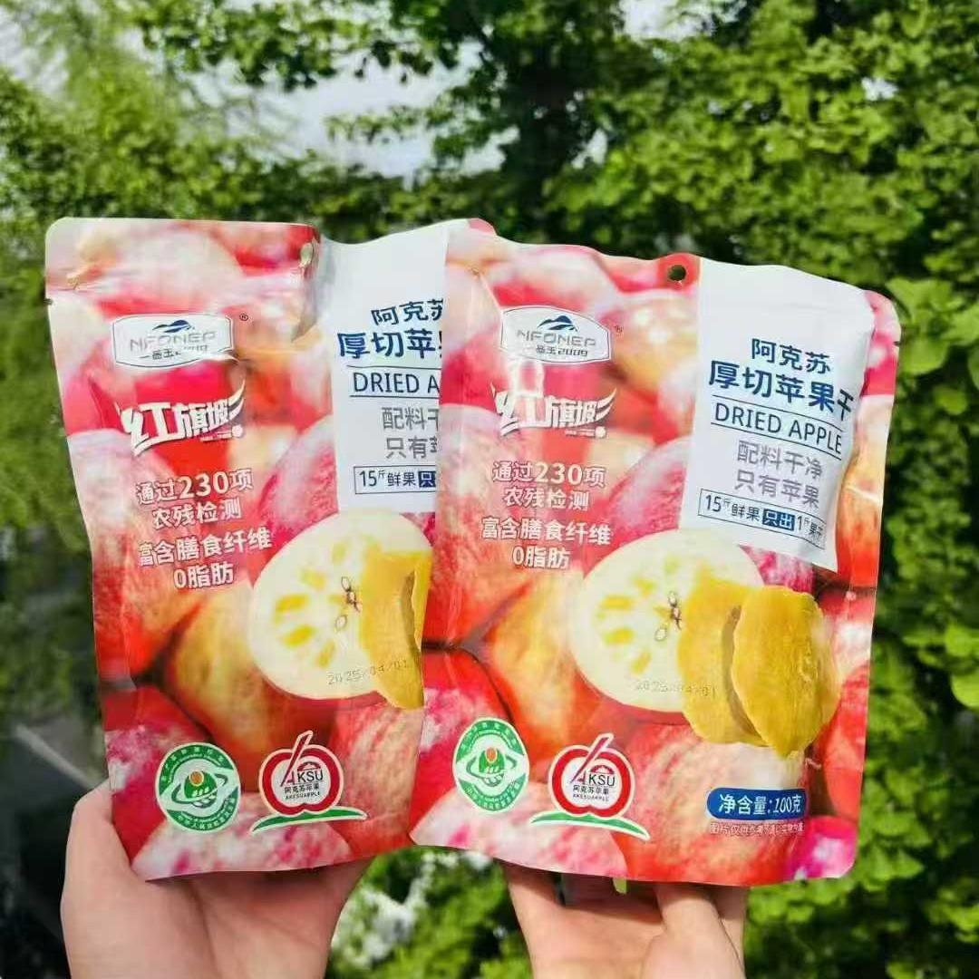 2025-08-02 15:07:20.jpg