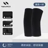 Protectores de Codo Calientes, Longitud Extendida, para Mujeres y Hombres, Mangas de Protección para Articulaciones para Todas las Estaciones, Estilo Delgado para Usar Debajo, Adecuados para el Posparto y Habitaciones con Aire Acondicionado para Prevenir el Frío