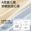 Pantaloncillos tipo bóxer de algodón sin costuras para mujer, nuevo estilo 2026, cobertura total, no se clavan, shorts de cuatro esquinas para mujer