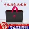 Bolso Caiyuan Bolsas de Papel Personalizadas Bolsas Promocionales Personalizadas Impresión de Logo de Empresa Bolsas de Regalo Engrosadas