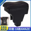 Adecuado para Honda Amaze Indio Caja Reposabrazos Central Accesorios para Coche Modificado Amaze Caja Reposabrazos de Exportación