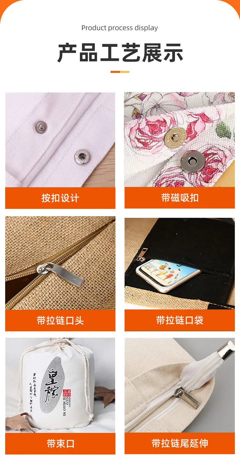 第六款详情页_10