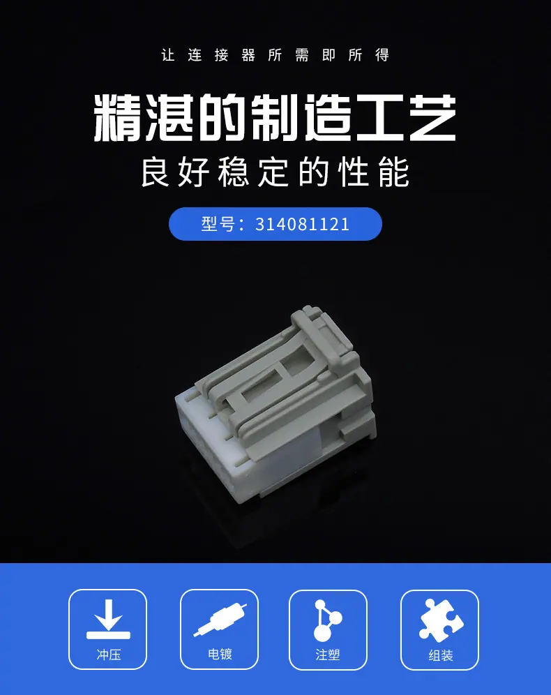 314081121描述图_01.jpg