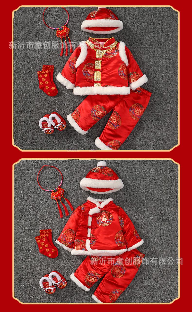 毛毛衣集合_12