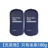 Caja Refrigerada para Insulina Bolsa de Almacenamiento Portátil Bolsa de Hielo al Aire Libre Medicina Bolsa Térmica Refrigerada para Insulina Refrigeración Portátil