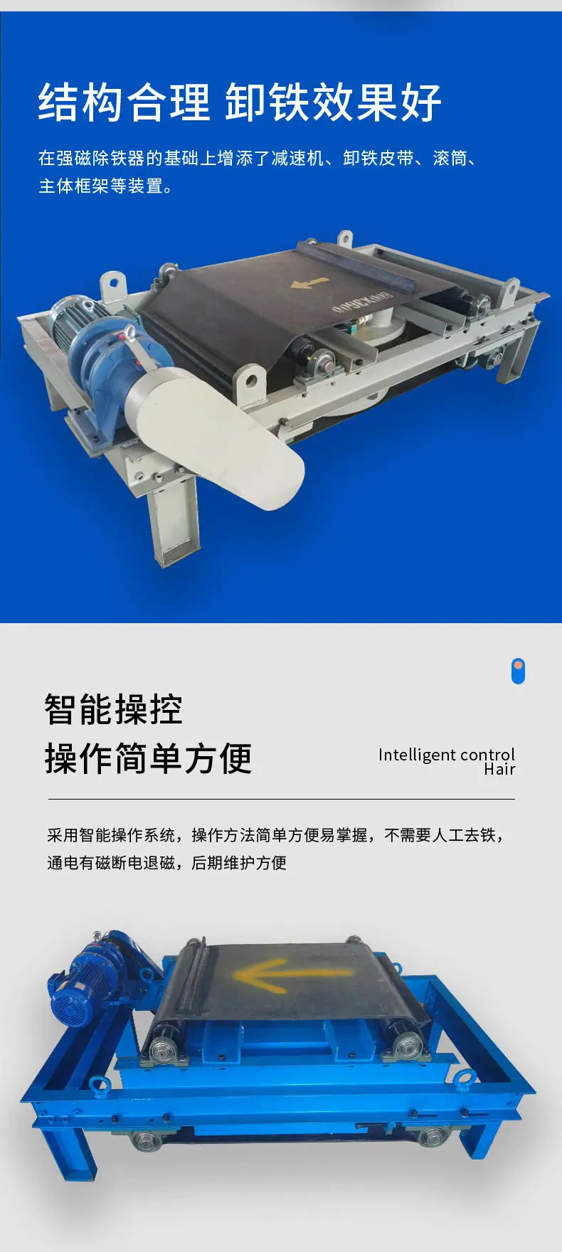 永磁详情_04