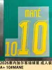 2026 Senegal Uniforme de Visitante Estrella para Adulto A+ 10# Camiseta MANE Número Letras Número de Transferencia Térmica Transferencia Térmica