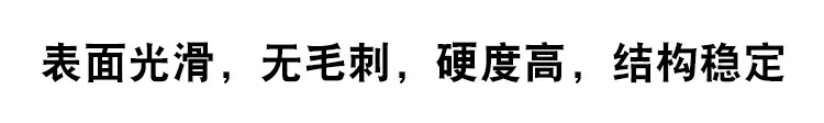 结构稳定