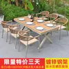 Mesas e Cadeiras de Exterior para Pátio, Jardim de Villa, Varanda ao Ar Livre, Cadeiras de Rattan à Prova d'Água e Resistentes ao Sol, Conjunto de Mesa e Cadeiras de Lazer de Exterior Moderno