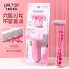 Lmltop Paquete de 4 Cuchillo Rastrillo, Cuchillo para Axilas, Cuchillo de Afeitar para Afeitar Cabello de Axilas y Piernas, Dispositivo Depilador, Cuchillo para Axilas A0906