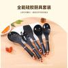 Set de Utensilios de Cocina de Silicona de 6 Piezas Antiadherente Cocinero Espátula Cuchara traje Cuchara para Cocinar Herramienta Espátula Cuchara de Grado Alimenticio Kit de Cuchara Espátula Bazooka