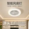 Luz de Ventilador de Teto LED para Quarto, Luz de Teto para Sala de Estar e Sala de Jantar, Luz de Ventilador de Teto Silenciosa Integrada, Luminária de Teto com Ventilador Elétrico Ultrafina
