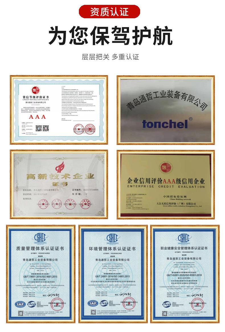 手持式激光焊接机_0基础小白即可学会