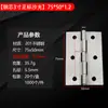 Bisagra Pequeña de Acero Inoxidable 304 Bisagra 201 para Puerta Batiente Bisagra de 1.0 pulgada 2 pulgadas para Caja de Madera Equipaje Bisagra de Puerta Mini