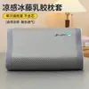 Funda de almohada de seda helada de verano Funda de almohada de látex 30x50 cm Esterilla refrigerante Ratán Núcleo de almohada de espuma viscoelástica para niños Funda protectora