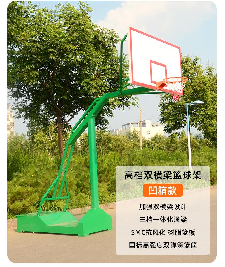 室外篮球架_19