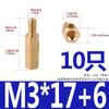 Coluna Hexagonal de Cobre Passagem Única Espaçador Placa Mãe Placa de Circuito Coluna de Isolamento M2.5M3M4M5M6 Parafuso Terminal