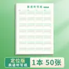 Papel para Dictado en Inglés, Papel para Escribir de Posicionamiento, Papel para Practicar Palabras de Traducción Inglés-Chino y Chino-Inglés, Cuaderno de Dictado de Palabras con Formato Fijo