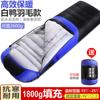 Saco de dormir de plumón, lavable a máquina, resistente al frío, extra grueso, cálido, para viajes, camping, montaña, para adultos