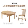 Juego de mesa y sillas de comedor nórdicas de madera maciza, mesa de comedor extensible y plegable para espacios pequeños, multifuncional, de doble propósito, convertible en mesa redonda
