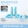 Cinturón Antiperdida Infantil, Correa de Tracción, Correa de Protección de Seguridad, Pulsera, Artefacto Antiperdida Infantil Dos en Uno