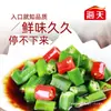Salsa de Soja Weijixian Haitiana 0 Aditivos Botella Pequeña de 500ml Salsa de Soja Ligera Portátil para Uso en Dormitorio Mini Cocina Condimento Casero