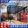 Toldo de aleación de aluminio tipo R con travesaños engrosados, resistente al viento y la nieve, para terraza, patio y entrada, hecho de placa de policarbonato de resistencia