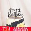 Nueva tarjeta de decoración acrílica para pastel de Feliz Cumpleaños en inglés, inserto acrílico plateado dorado rosa brillante