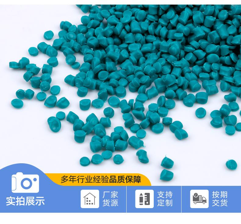 PVC刹车线原材料颗粒_14.jpg
